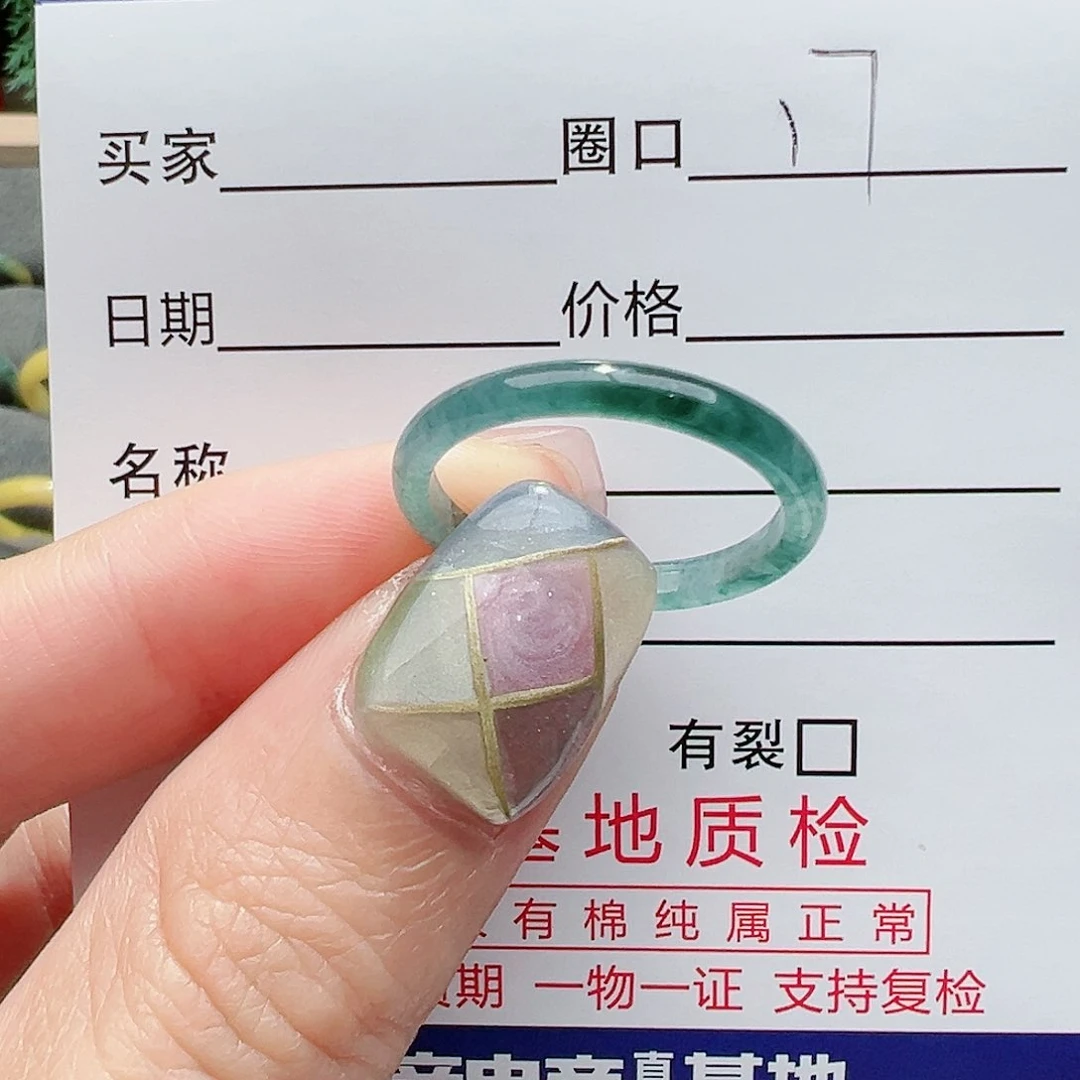 【闪购商品】翡翠戒指未镶嵌嗨*?翡翠戒指