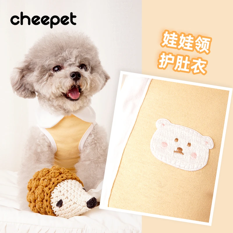 cheepet/趣派宠物春夏薄款透气全包护肚子衣服狗狗家居防着凉打底