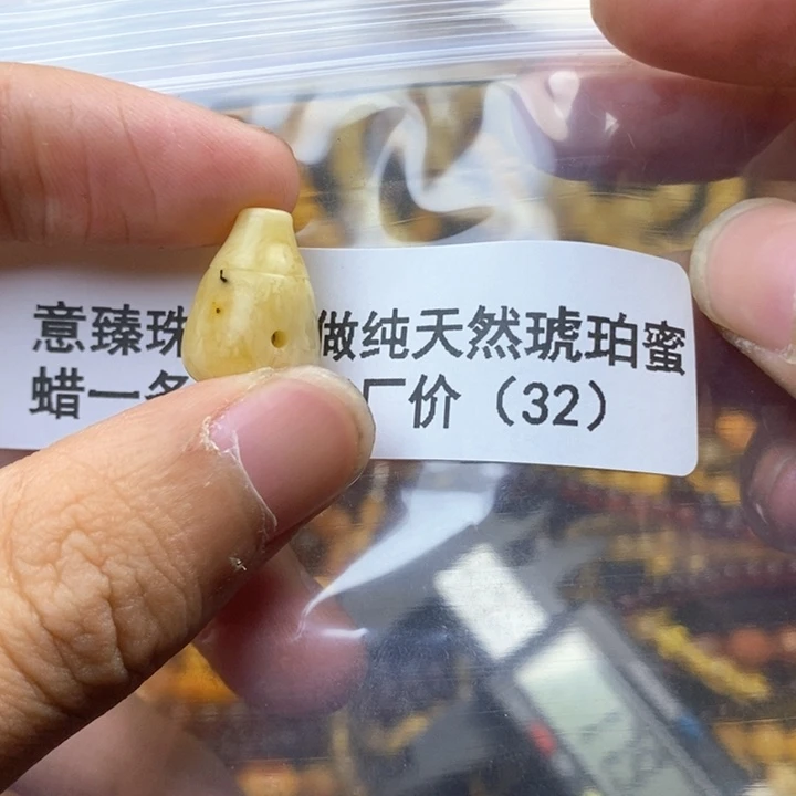 【闪购商品】琥珀珠宝奇石未镶嵌