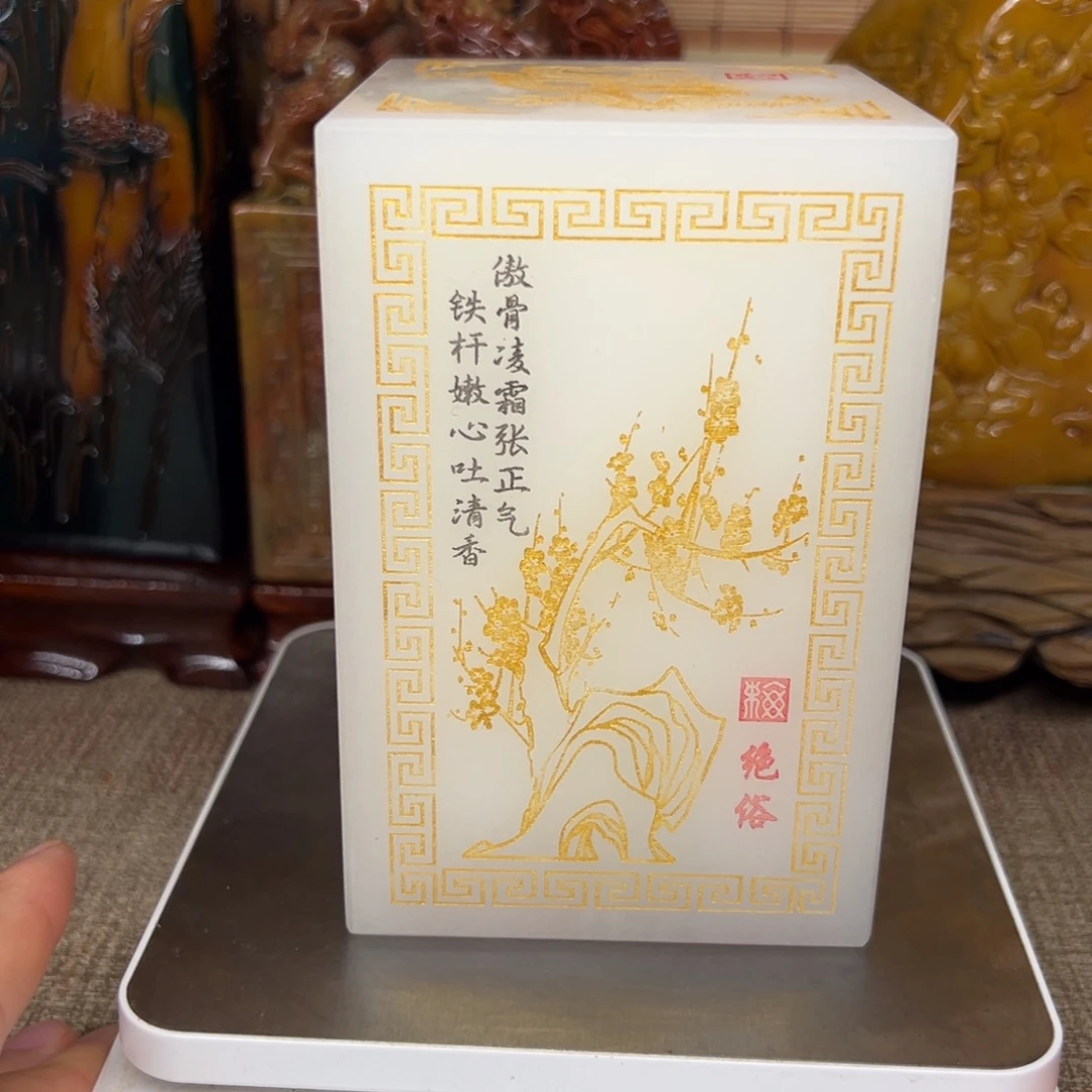 寿山石印石精品印章