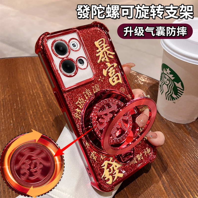 适用于【OPPORENO9】四角防摔闪粉暴富旋转支架功能软壳防摔