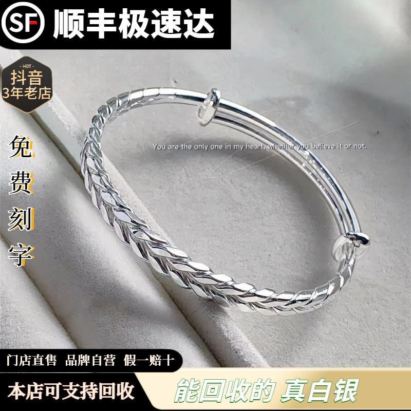 足银手镯 【终身回收】27克学生999.9时尚麦穗纯银手镯【门店直售】