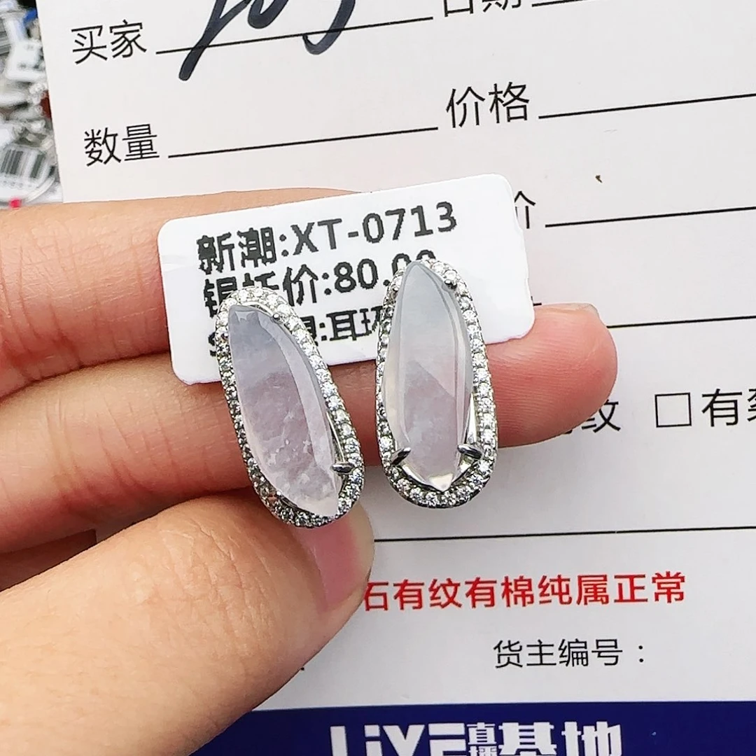 银S925镶嵌戒指翡翠戒指
