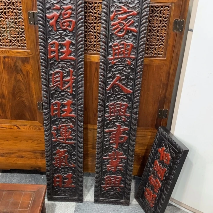 展***》非洲紫檀（红花梨）