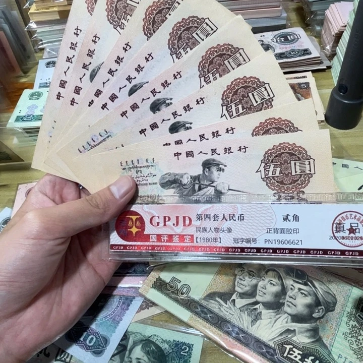 1张，炼钢随机号码真币品相如图新的