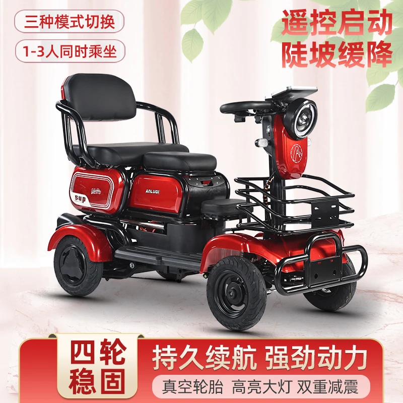 新款老年休闲电动四轮车老年代步车接送孩子小型家用四轮电瓶车