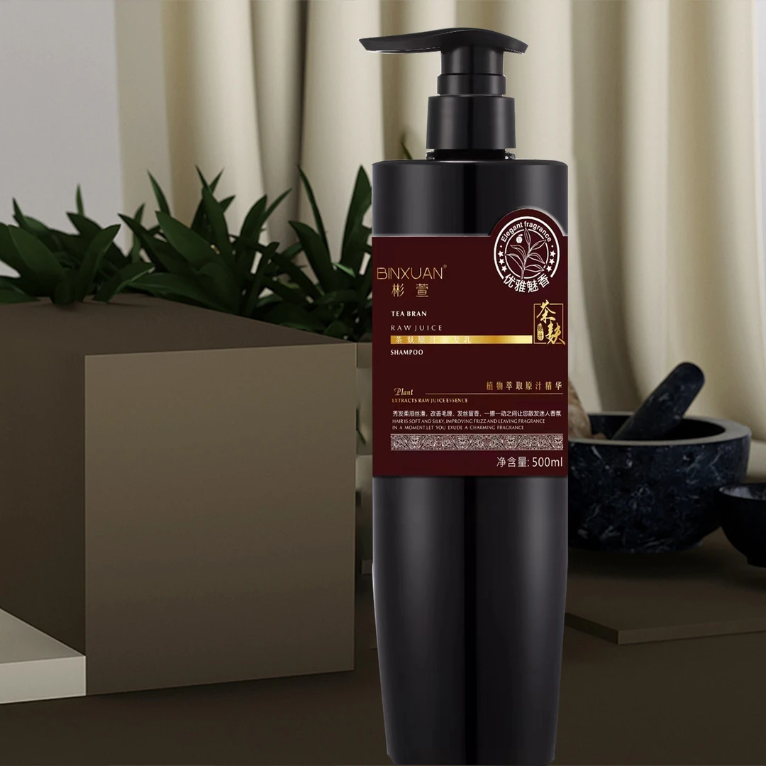 【洗发水】BINXUAN彬萱茶麸原汁洁发乳洗发水