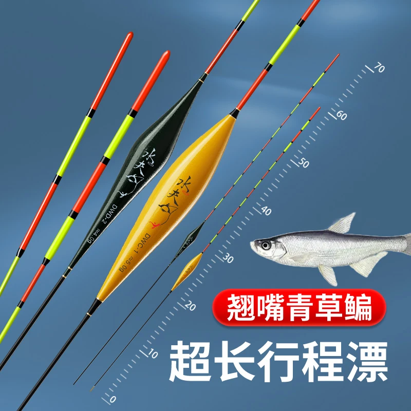 手杆巨物鲢鳙专用浮漂高灵敏加粗醒目远投大物漂浮漂超长行程大物