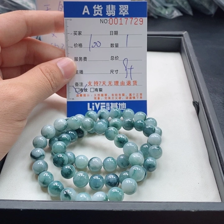 未镶嵌手链翡翠多样性