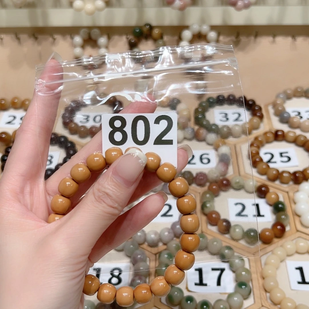 【闪购商品】菩提根/象牙果手串M****?