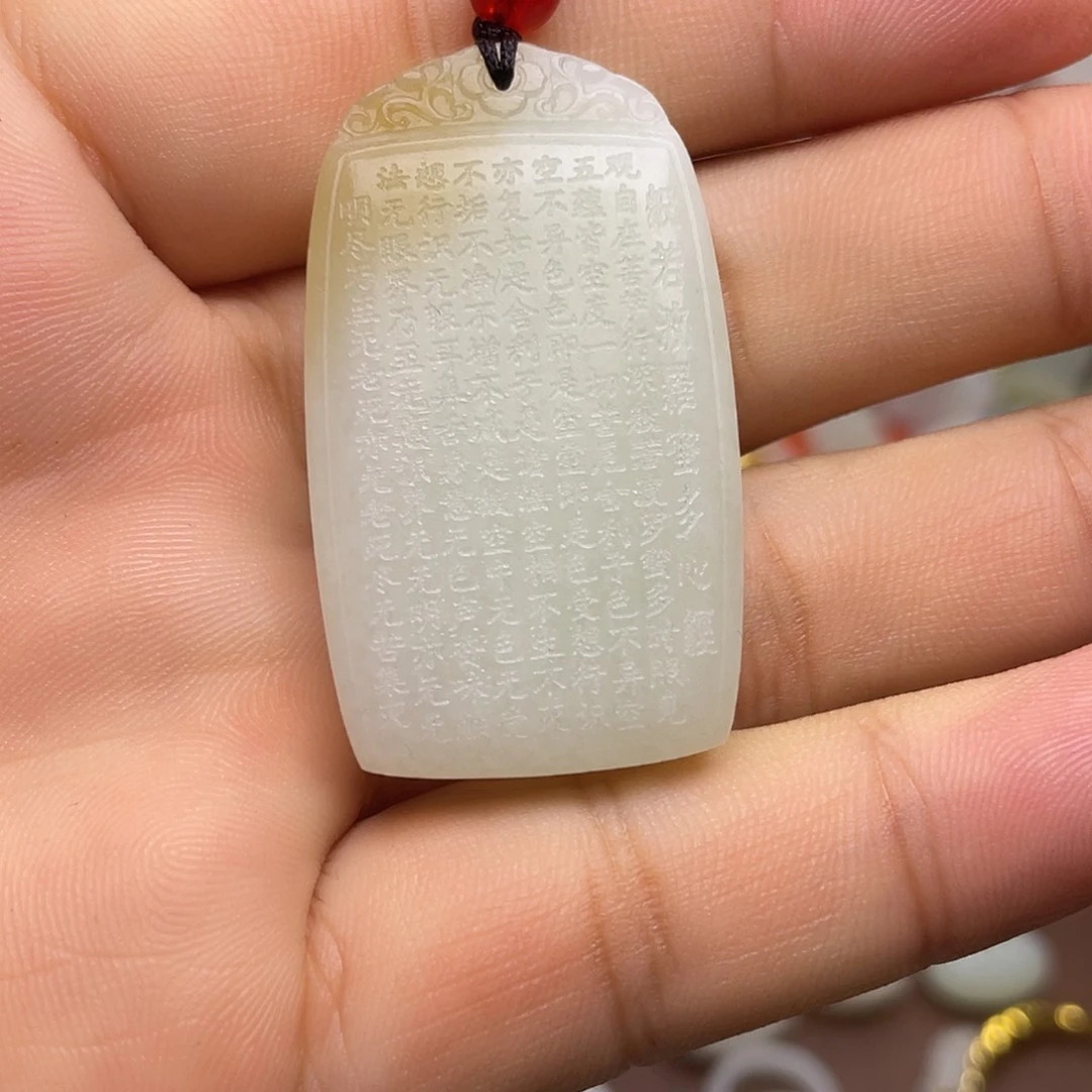 细***雨颈饰未镶嵌和田玉和田玉糖白心经牌
