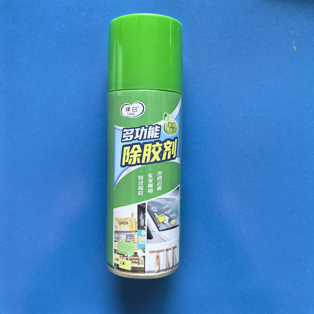 多功能强力除胶剂家用去除粘胶不留痕