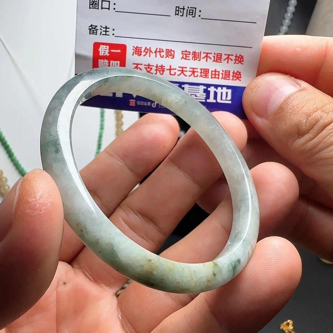 未镶嵌定制翡翠冰飘花手镯半山半水54