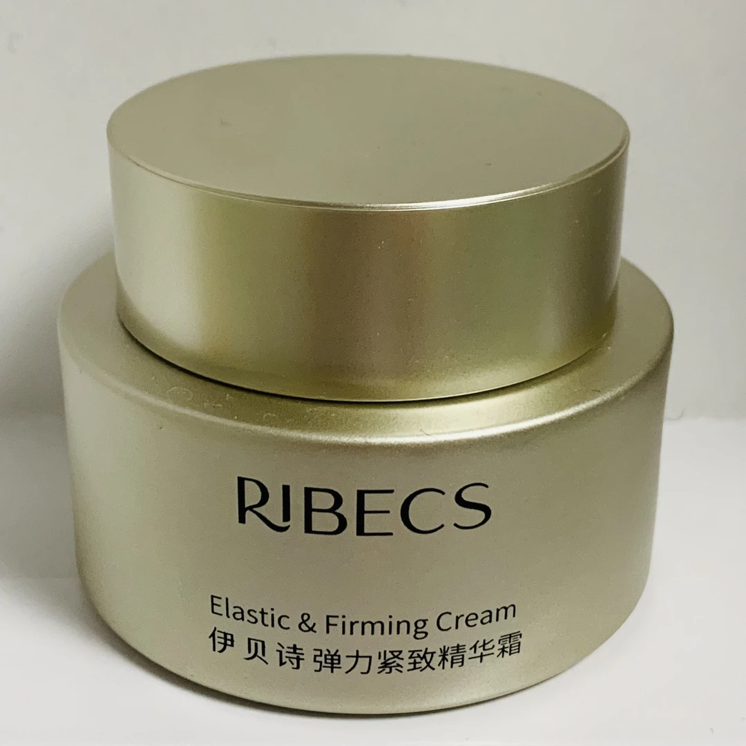 伊贝诗弹力紧致精华霜50g（特）