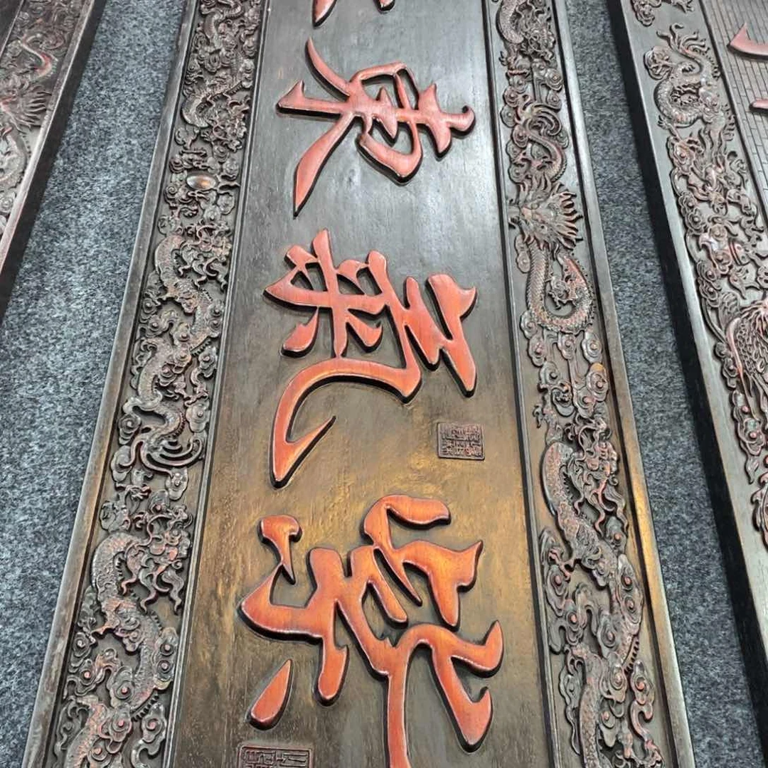 非洲紫檀（红花梨）