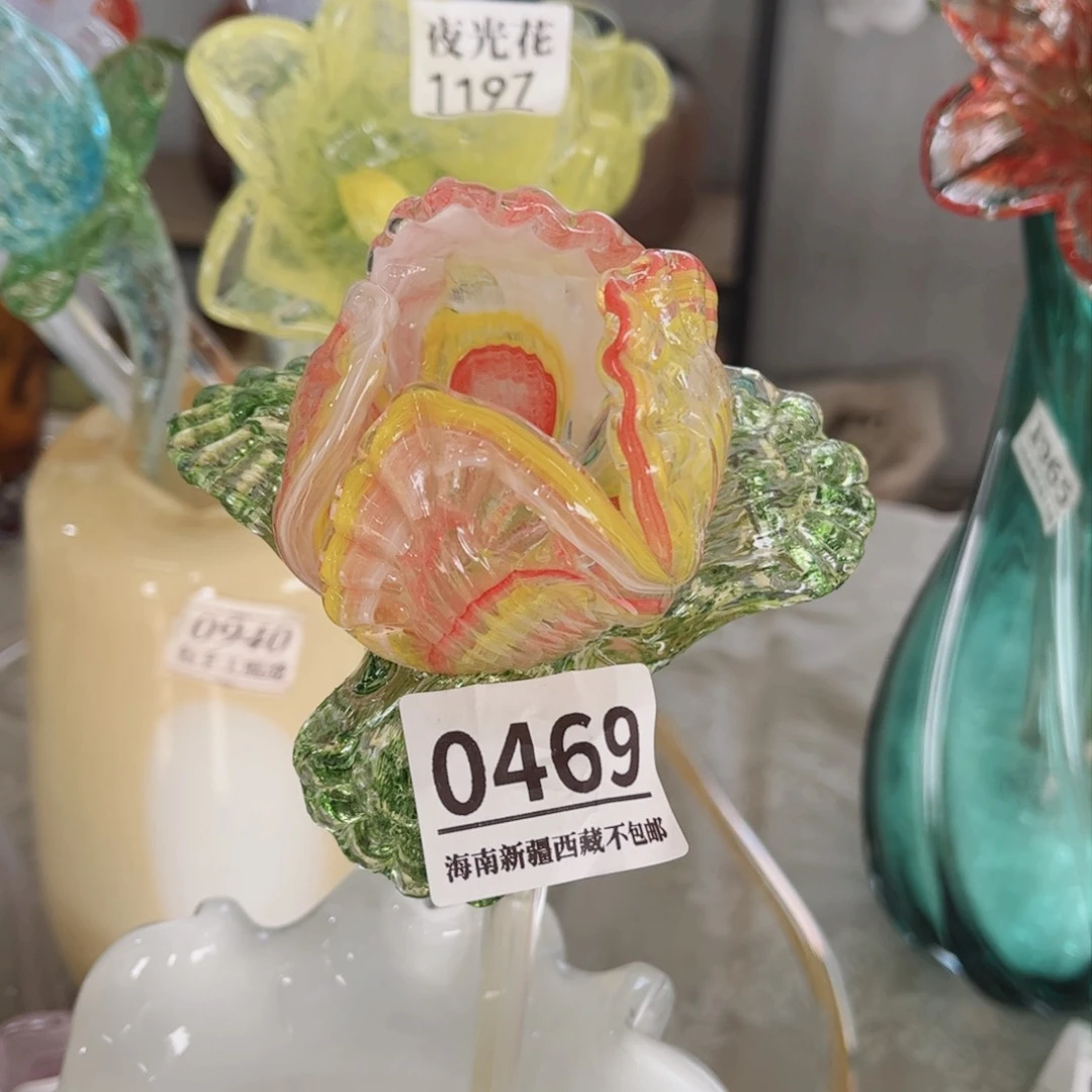 琉璃0469 花瓶摆件长40