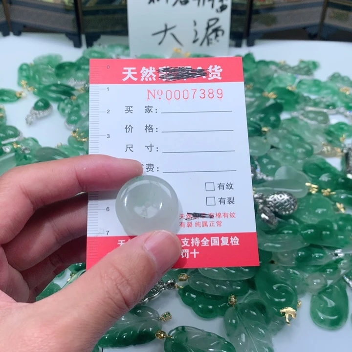 石英质玉颈饰未镶嵌