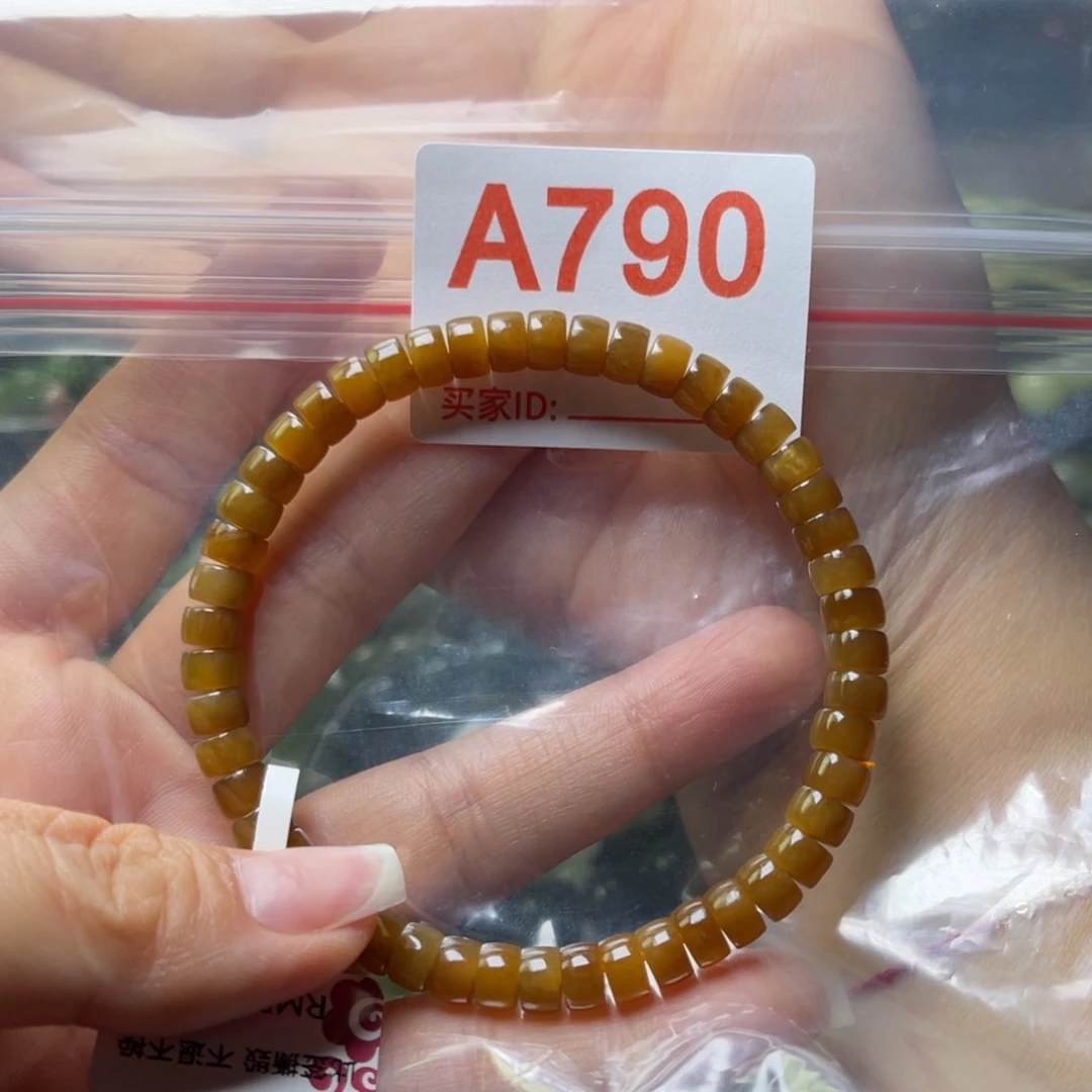 手链未镶嵌和田玉