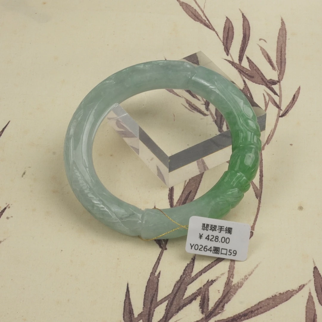 Y0264-美人镯缅甸翡翠手镯