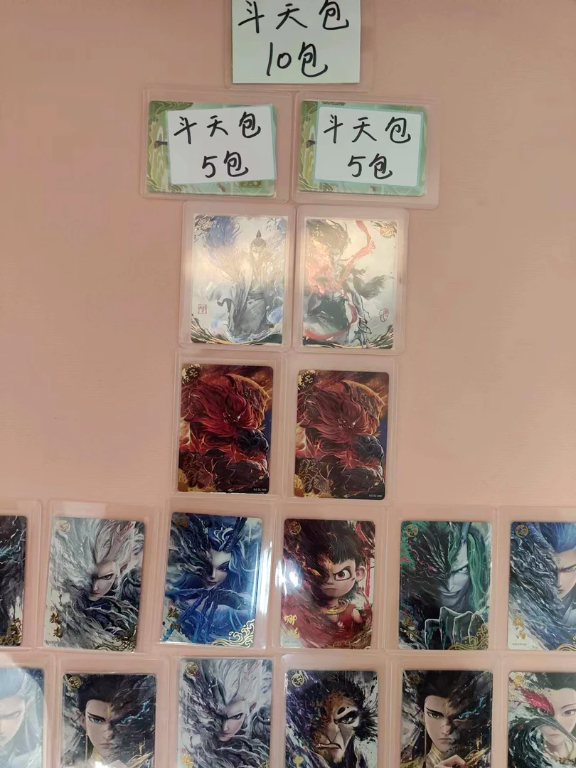 卡位推推乐哪吒之魔童闹海盲盒（代拆）