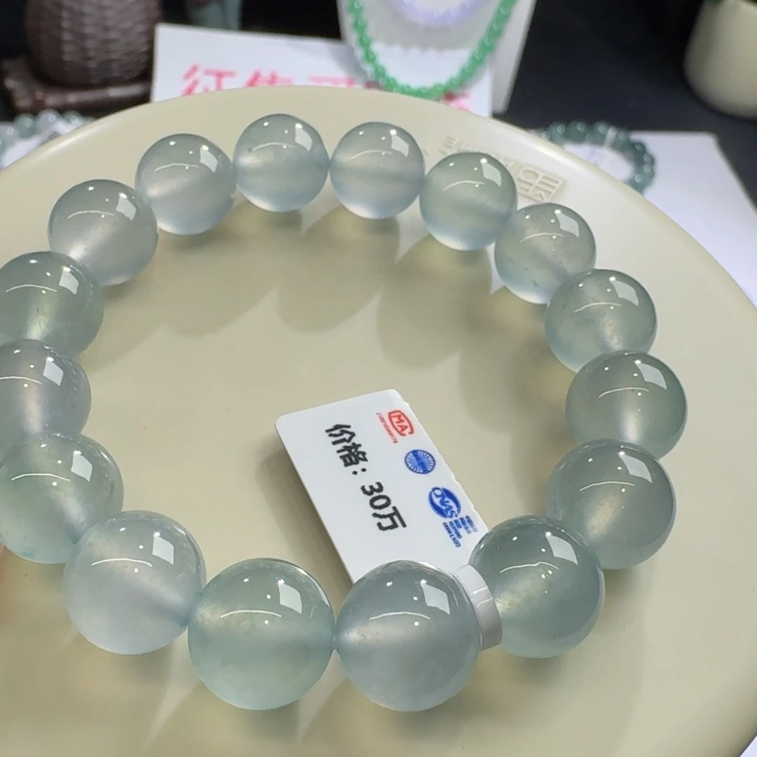 未镶嵌手链翡翠玻璃晴蓝钢卡12.4毕业收藏佳品！