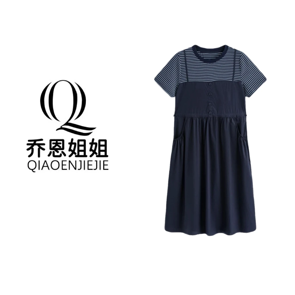 【 乔恩姐姐】 2025年夏莱赛尔条纹针织+100%棉梭织连衣裙女 052401