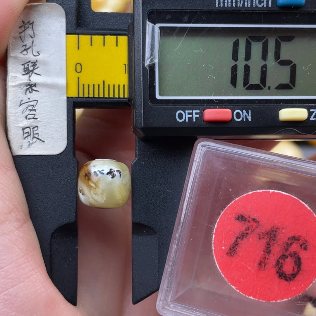 蜜蜡未镶嵌珠宝奇石微瑕