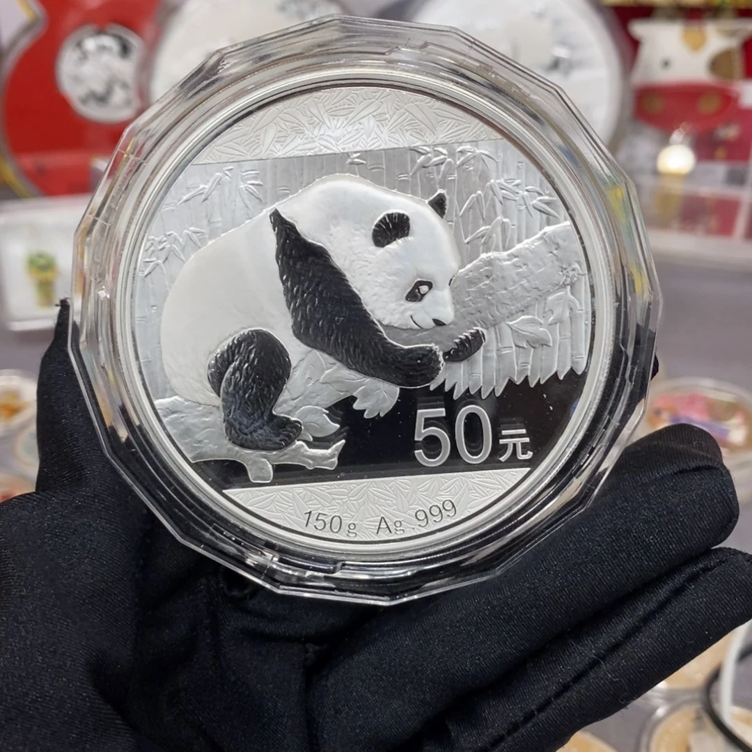 纯银16熊猫150克原证盒
