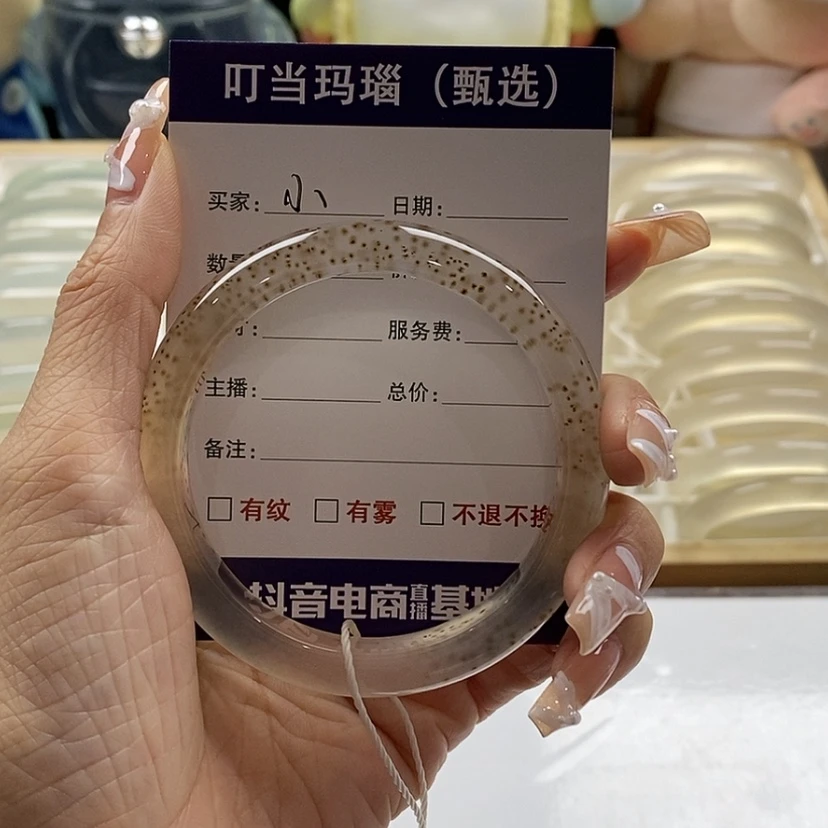 【闪购商品】玛瑙/玉髓手镯未镶嵌?**人