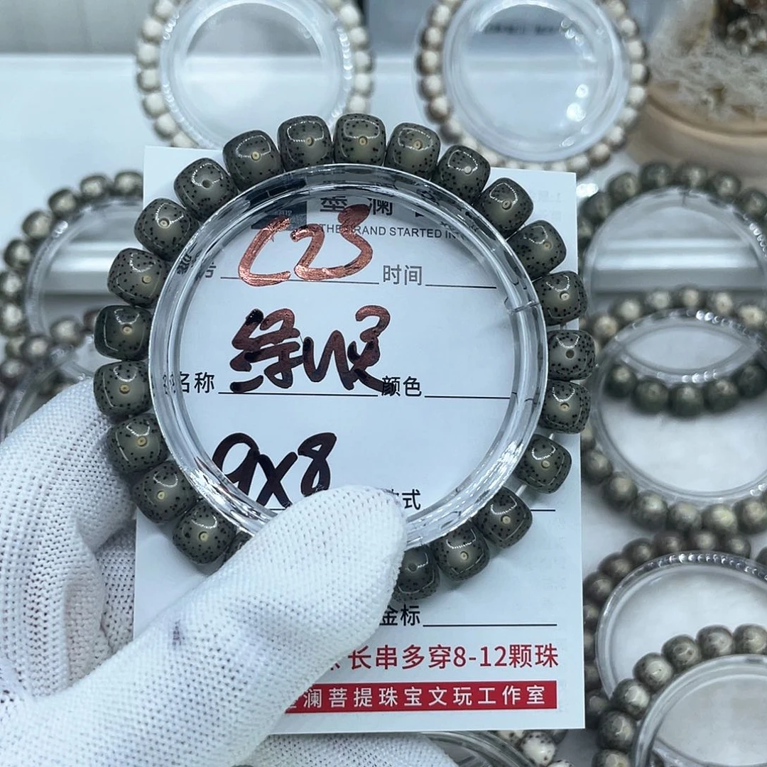 手串星月菩提T****iC23绿幽灵