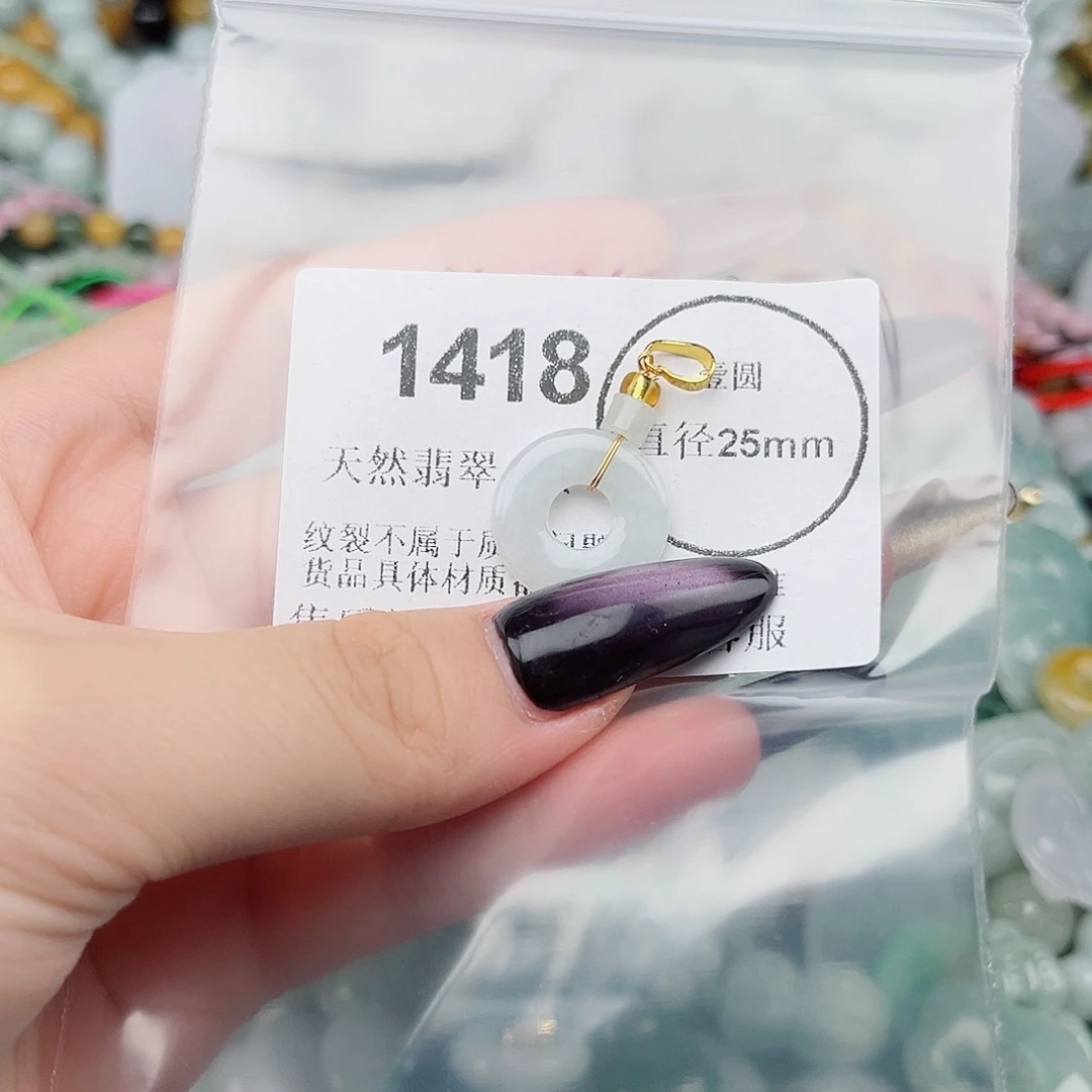 吊坠(不含链)未镶嵌翡翠