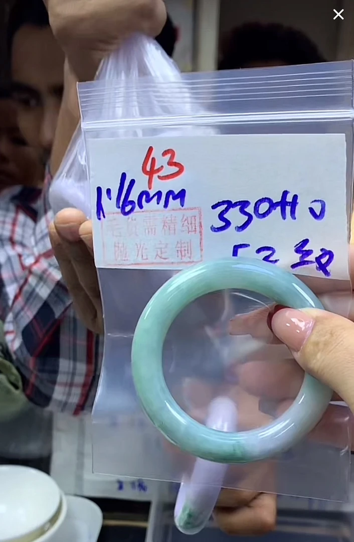 定制翡翠未镶嵌毛货43手镯52纹+330元+拍一发一