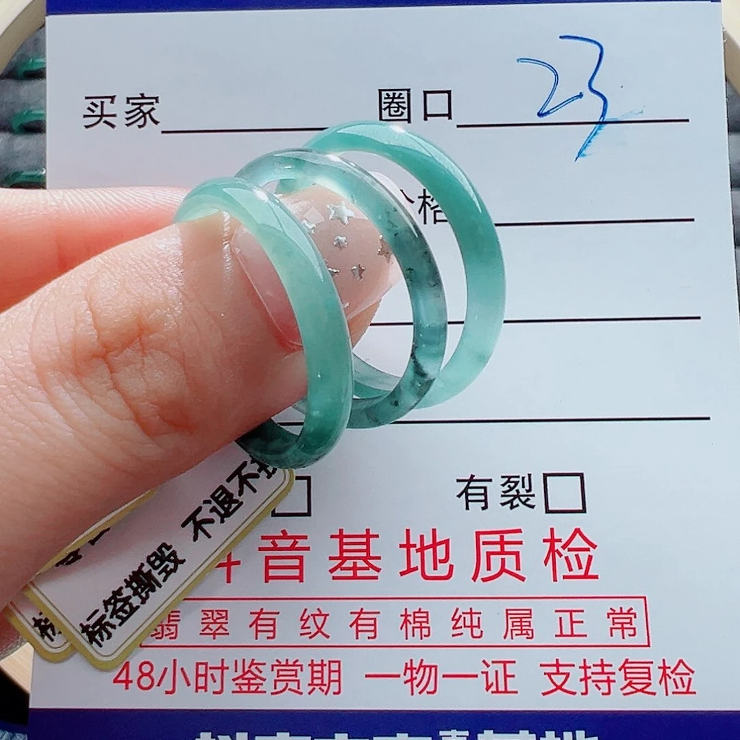 未镶嵌戒指翡翠戒圈