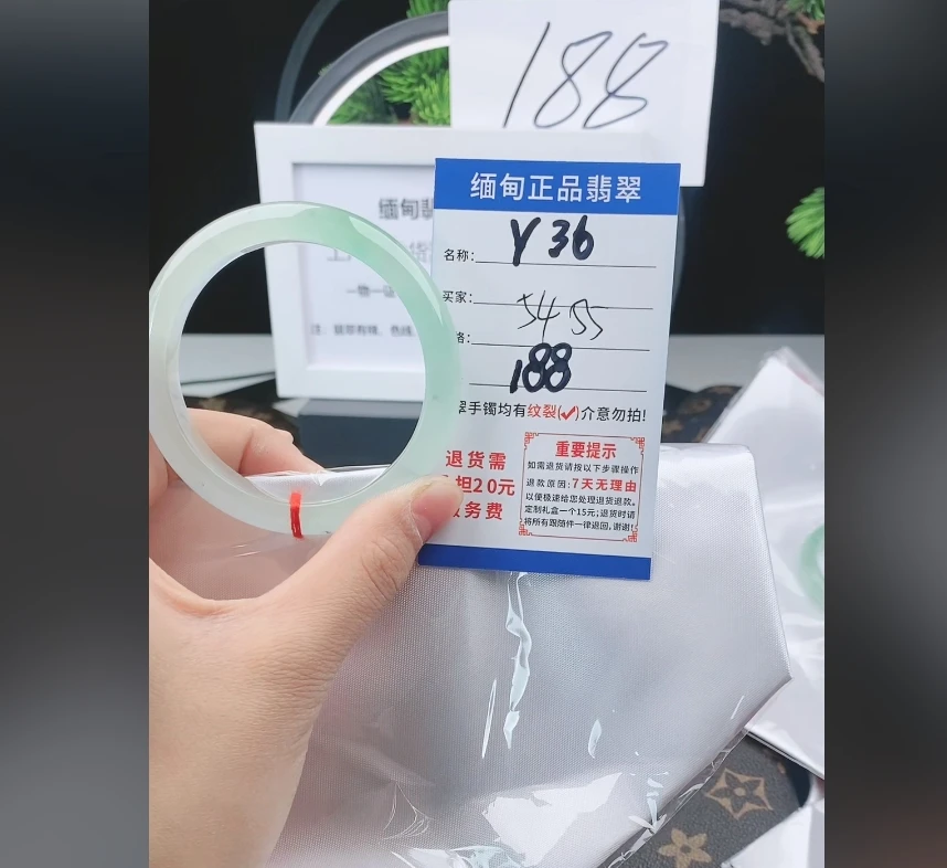 Y36【正品 缅甸翡翠】实物以直播间为准微色差