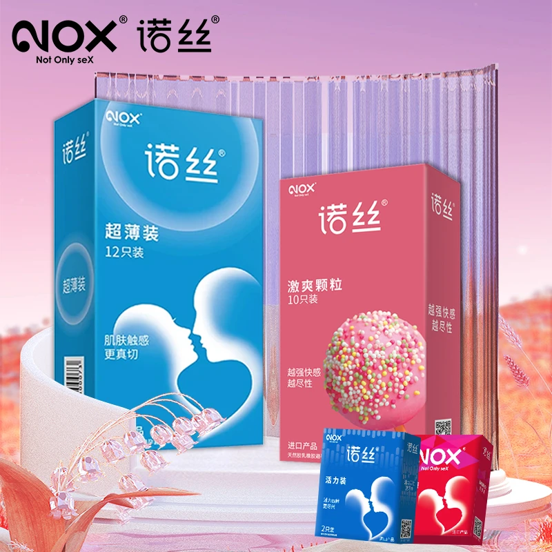 诺丝进口超薄0.03无感避孕套玻尿酸爽滑安全套超霸持久水润延时型套套至薄裸感计生用品天然胶乳橡胶避孕套