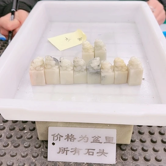 青田石杰*林000000000000000000