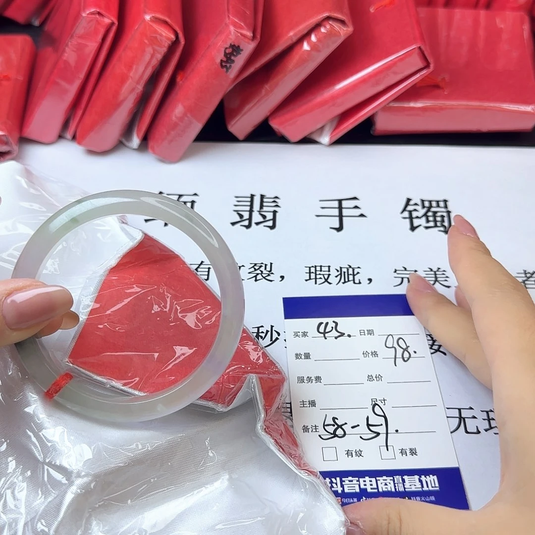 未镶嵌手镯翡翠43