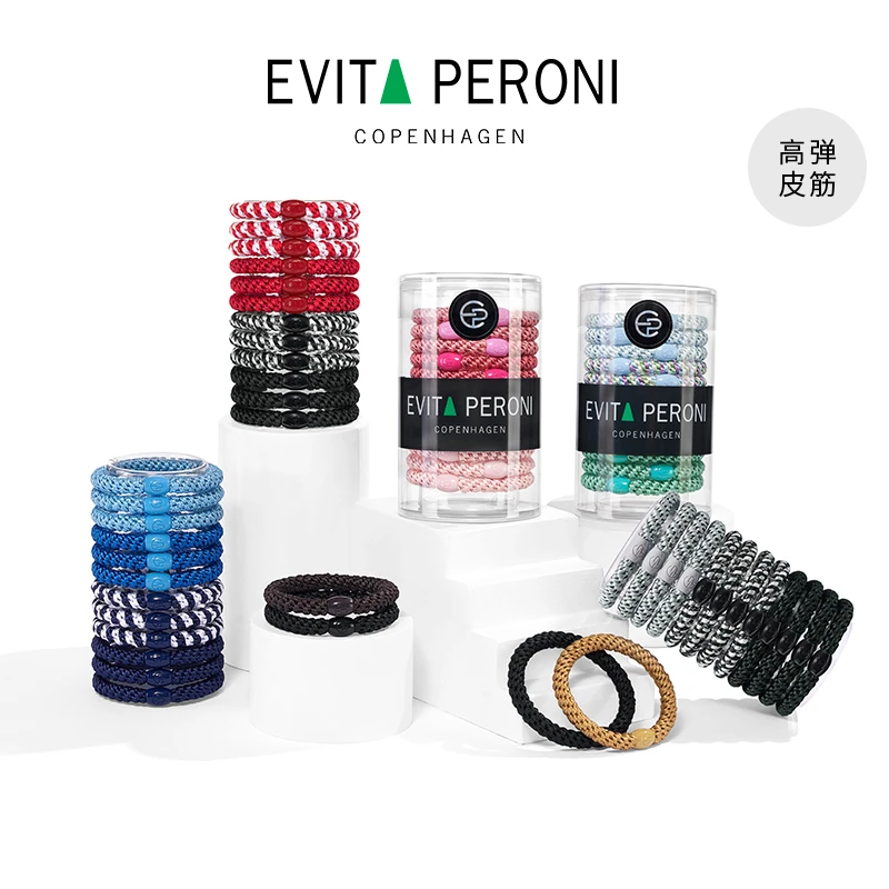 Evita Peroni/依慧达高弹力皮筋头绳发圈成人儿童耐用新款彩色ZB
