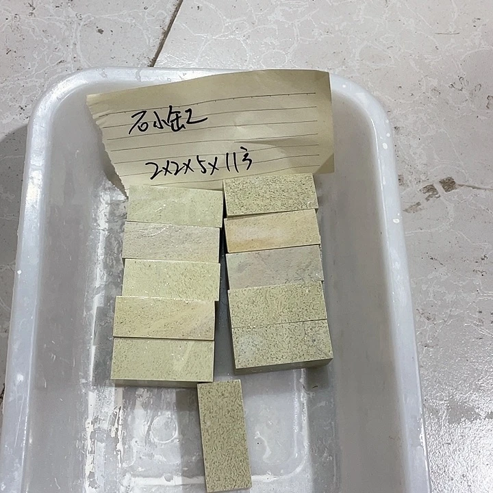 青田石印石石*缸感谢老师支持