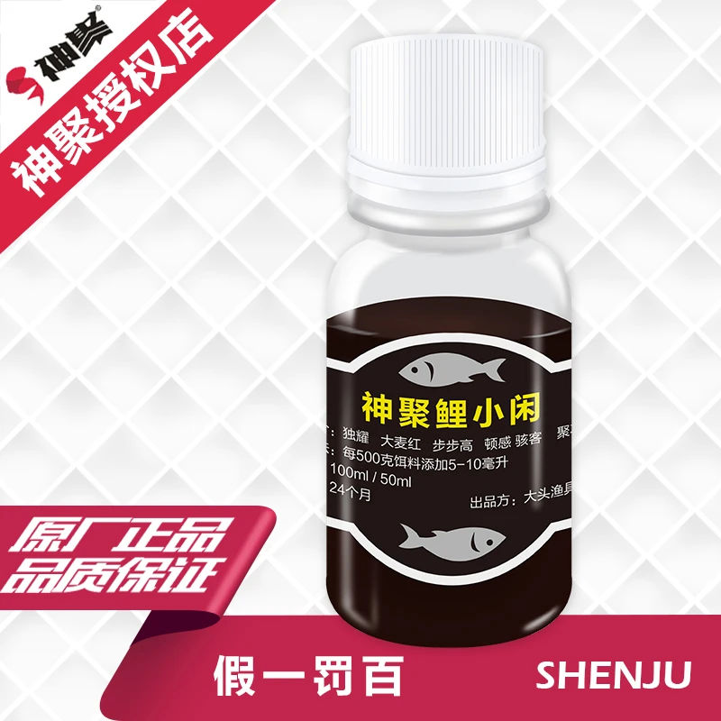 神聚鲤小闲7合1圆梦款黑坑小场正钓偷驴冬季回锅初滑野钓综合饵