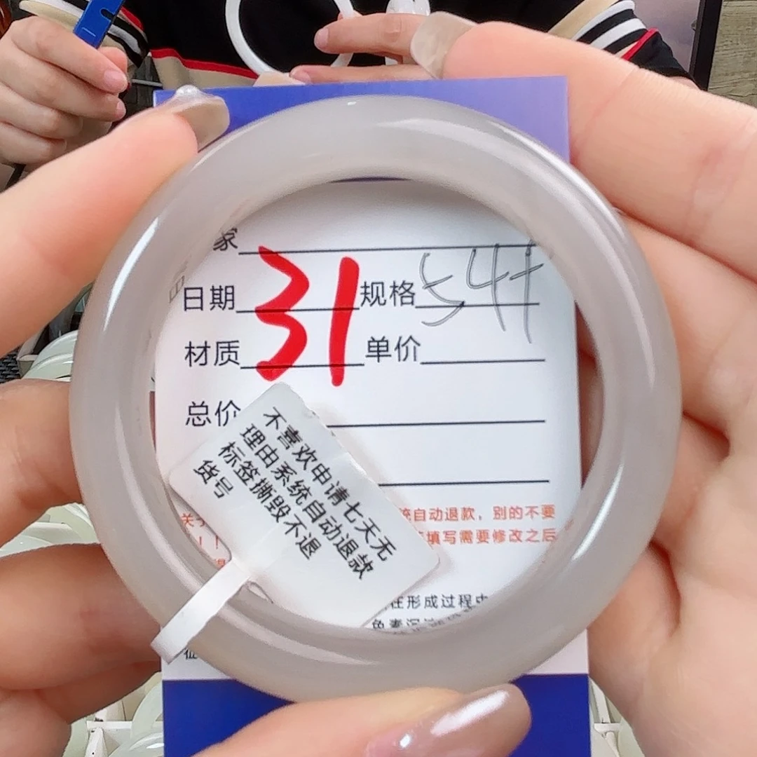 和田玉手镯未镶嵌添*宝