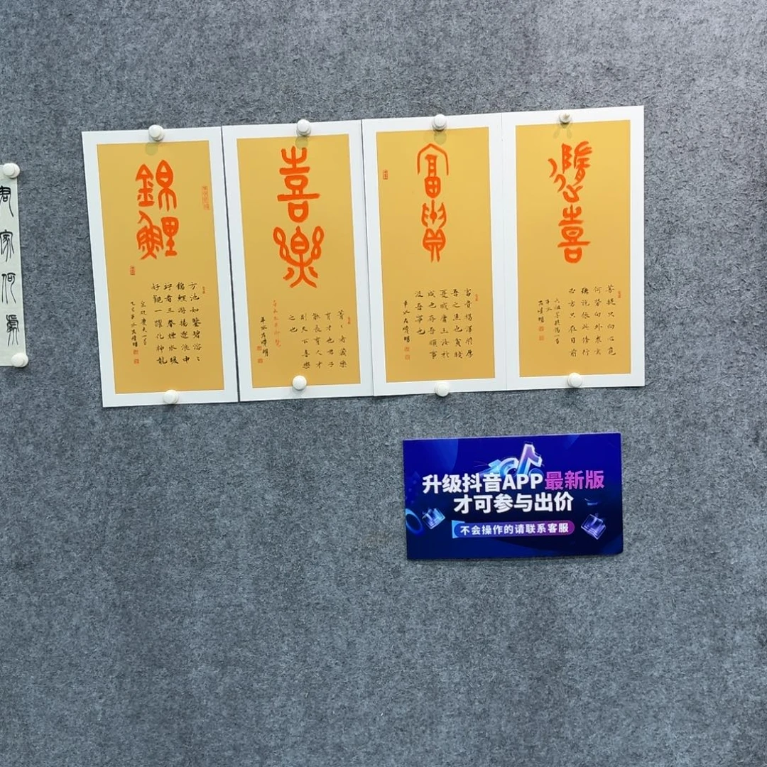 书法书法ZXM老师作品