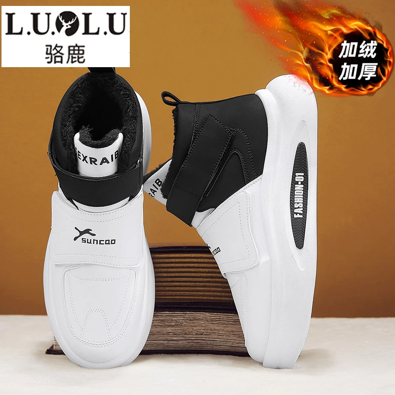 骆鹿鞋子男款冬季加绒加厚棉鞋户外抗寒保暖东北雪地靴休闲男鞋