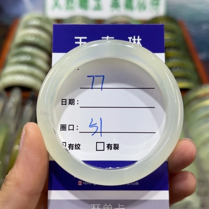 岫玉未镶嵌手镯天然