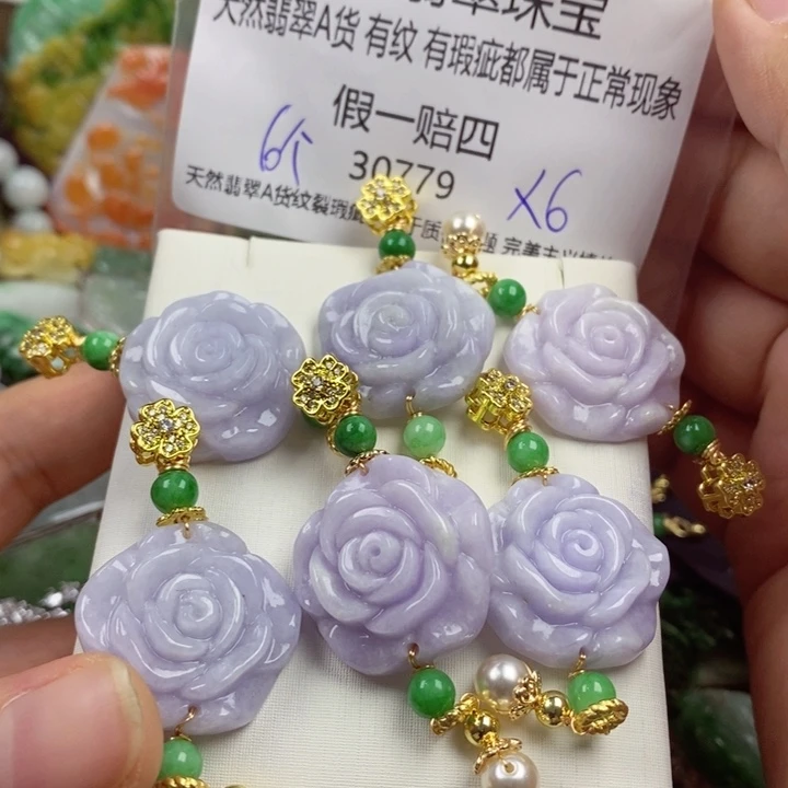 彩***姐翡翠未镶嵌吊坠(赠链)