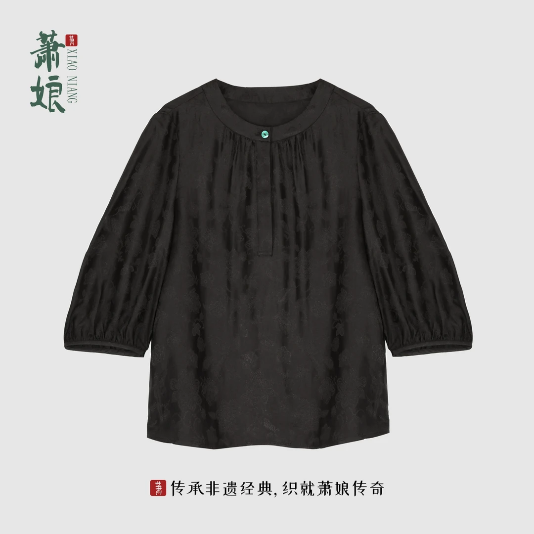 【粉丝专享】香云纱长袖上衣桑蚕丝新中式国风女宽松圆领上衣5240