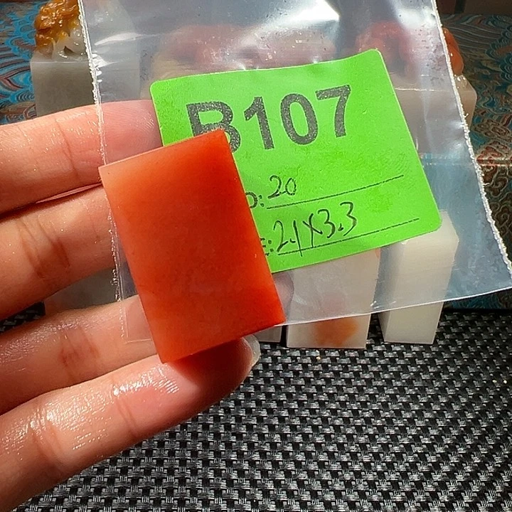 寿山石印石老挝石