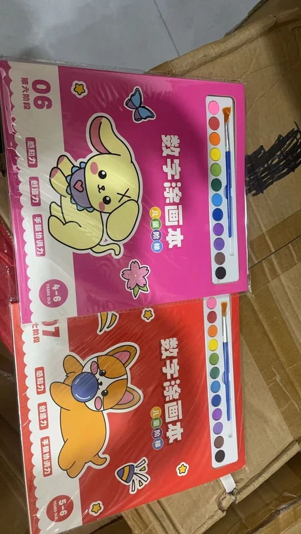 防撞角———数字图画本