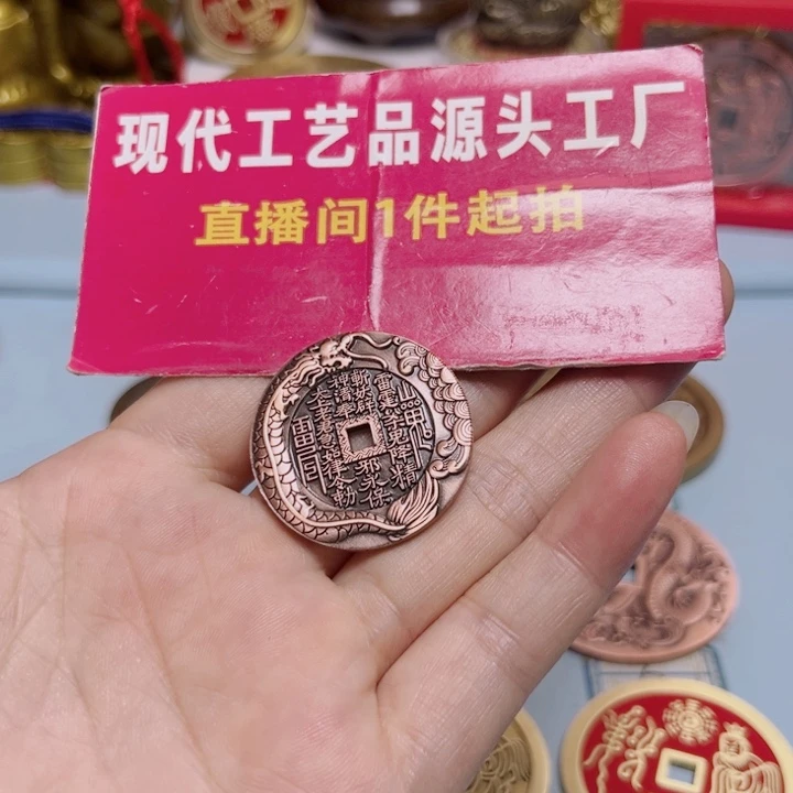 铜丹*舰现场下单一物一拍