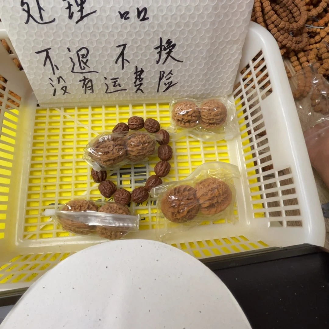 金刚菩提手串闪电购18